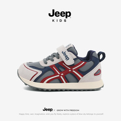 Jeep男童运动鞋2025秋季新款防滑软底儿童百搭户外休闲鞋时尚跑鞋