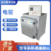 电窑炉批发220v家庭学校小款电窑电窑炉380v轨道小车款高温陶瓷炉