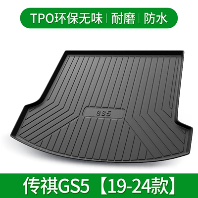 Cool GM6 Shadow | Trunk Mat - chuanqi-gs5-19-24-default-item