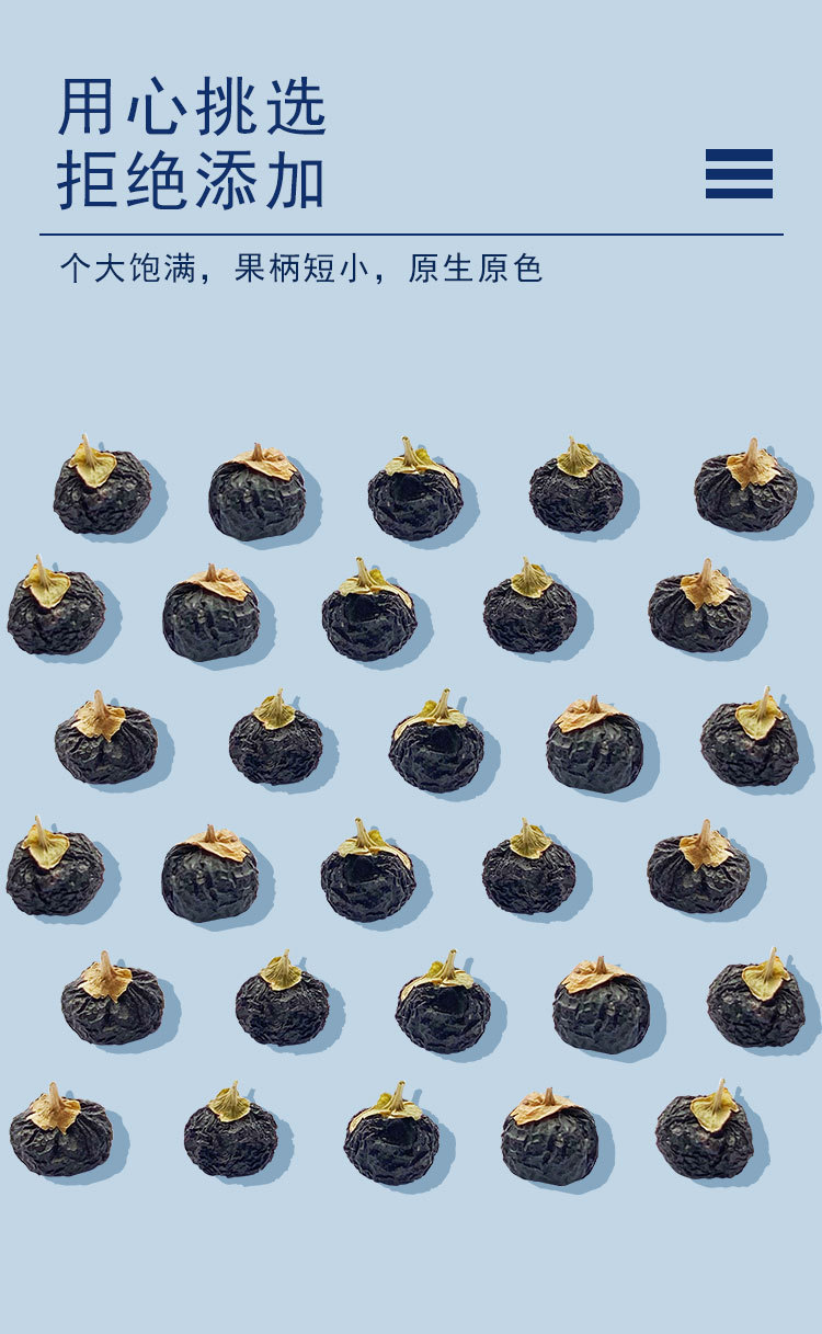 Black Goji Berries Hei Gou Qi Dried Whole Berries 500g Bulk First Harvest quality and texture