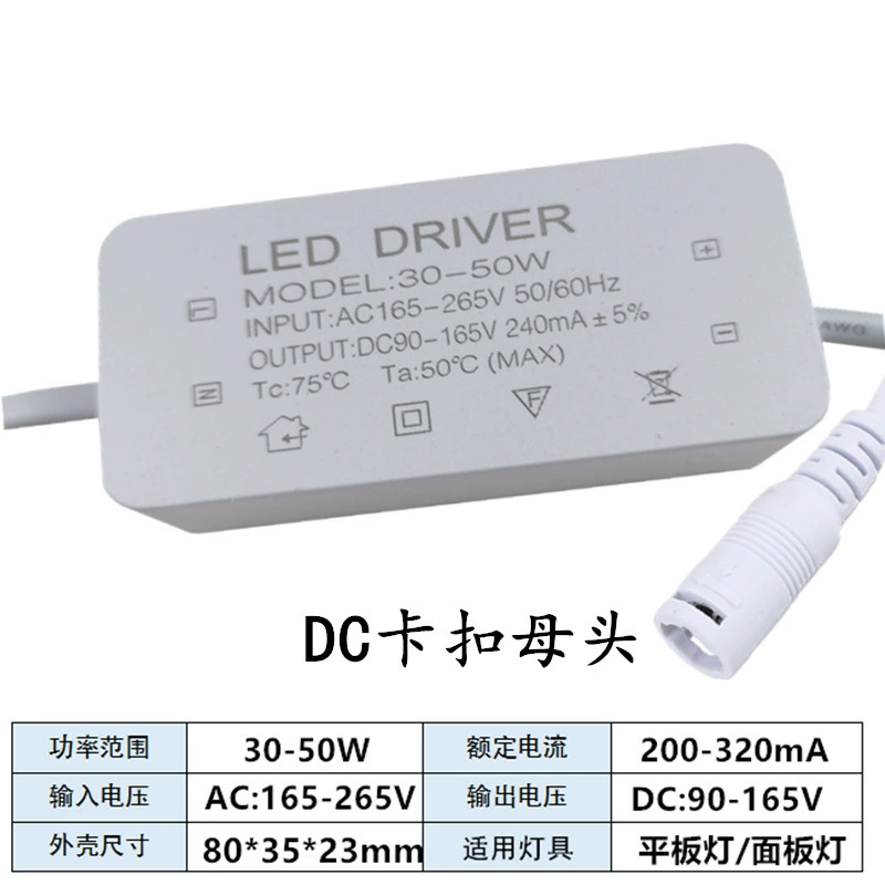 Драйвер LED для прямоугольной лампы, трансформатор, 48W/60W/80W