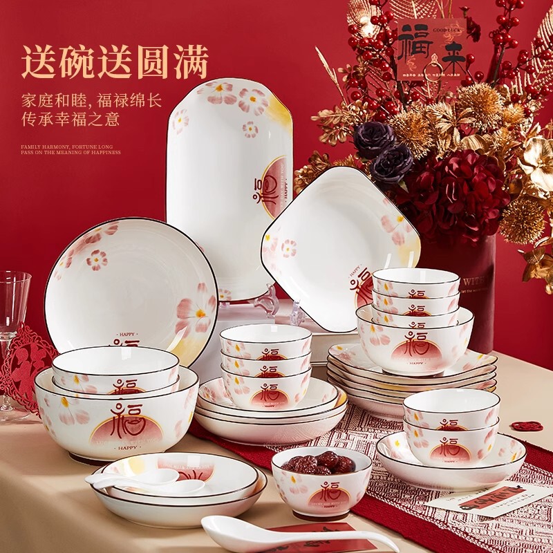 Jingdezhen High Temperature Underglaze Color Tableware 2026 New Year Dishes Set Underglaze Color Ceramic Tableware Set