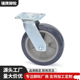 平顶万向脚轮8寸重型万向活动轮锤牌冷轧板TPU轮工业轮重型尼龙轮