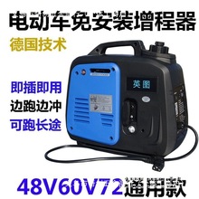 늄�܇С�������yʽ��݆��݆����48v60v72vͨ�ðl늙C