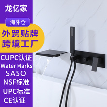 跨境澳标美标全铜入墙式手持缸边浴缸瀑布出水淋浴龙头花洒套装