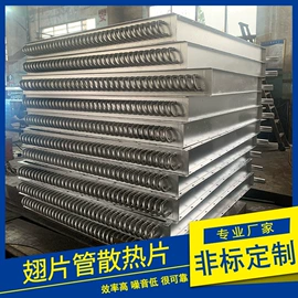 换热器;传热设备配件;冷凝器