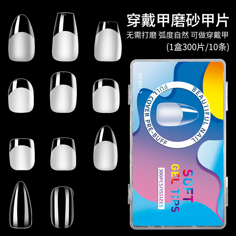 Cross-border seamless frosted wear nail polish Oval almond fake nail carving-free grinding patch nail polish 300 pieces wholesale Cross-border seamless frosted wear nail polish Oval almond fake nail carving-free grinding patch nail polish 300 pieces wholesale