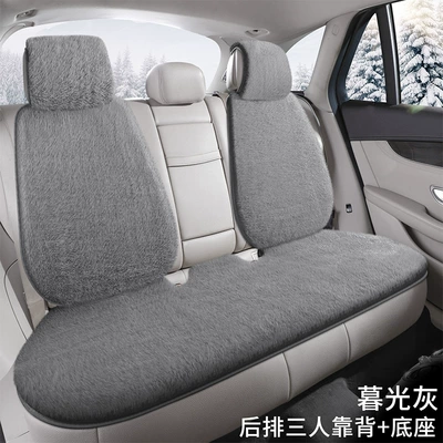 Wool pad | Anti-Slip Universal Car Seat Cushion - twilight-gray-all-in-the-back-row