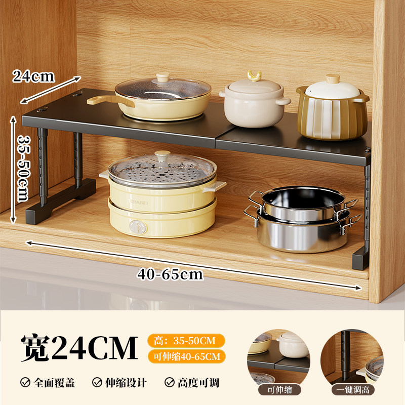 Estante de Encimera para Microondas de Acero al Carbono Extensible Multifuncional para Cocina