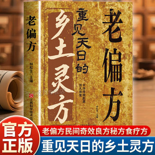 ��Ҋ���յ��l���`����ƫ���ںϹŽ񽛵䷽�Ӽ�ͥ�����B���ٿƕ���