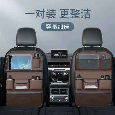 Car table board, Bag Car Storage Seat Rear - gentleman-brown-nappa-leather-chair-back-storage-upgraded-table-version-one-pair