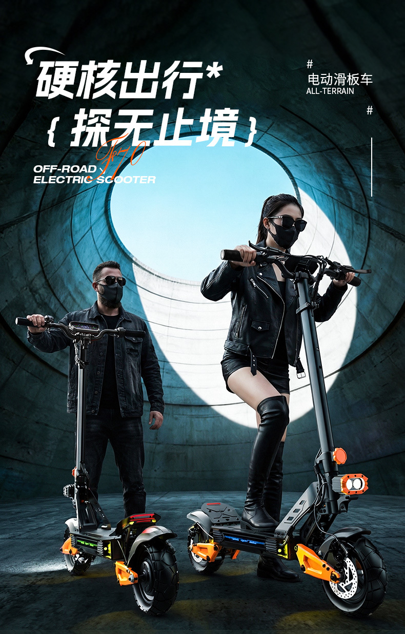 Source Factory Folding Electric Scooter Intelligent Control Off-Road Scooter Electric Scooter for Adults