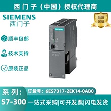 ������CPU 317-2 PN/DP�� ���봦����6ES7317-2EK14-0AB0������