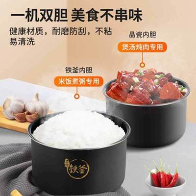 Applicable Joyoung Y-60IHS9 Electric pressure cooker 6L electromagnetism heating intelligence Reservation Iron kettle Pressure-cooker Rice cooker