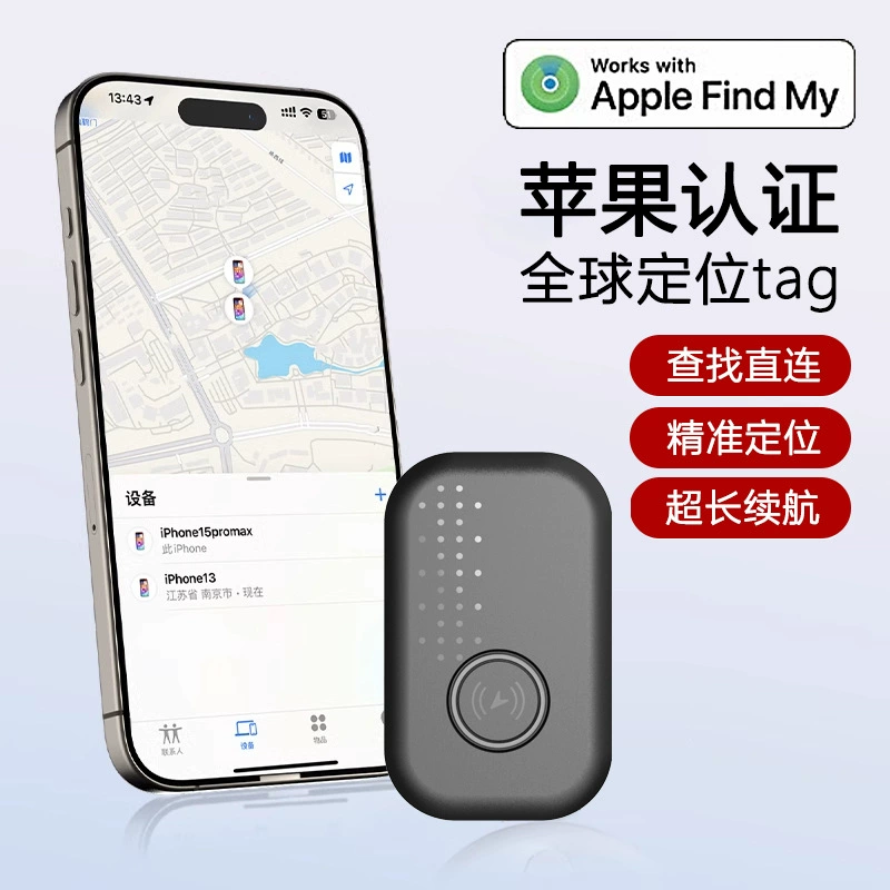 Find My Locator Найти ключи от машины кошелек Домашние животные анти-потерян Airtag найти отслеживающий локатор