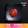 Qiqiqi DIY rose Lip Gloss Labial glaze Carrier oils velvet Labial glaze Base material Fade OEM100g