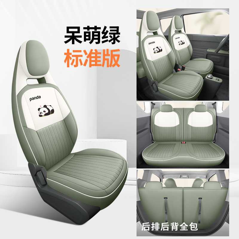Geely – Seat Cover for Modelə uyğun (Original) oturacaq örtükləri - green
