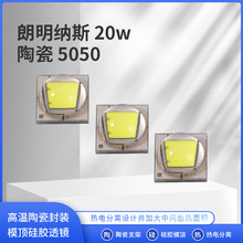 ���l�����{˹20WSST40����led�մ�5050�����^�����Ͳ��Դ����