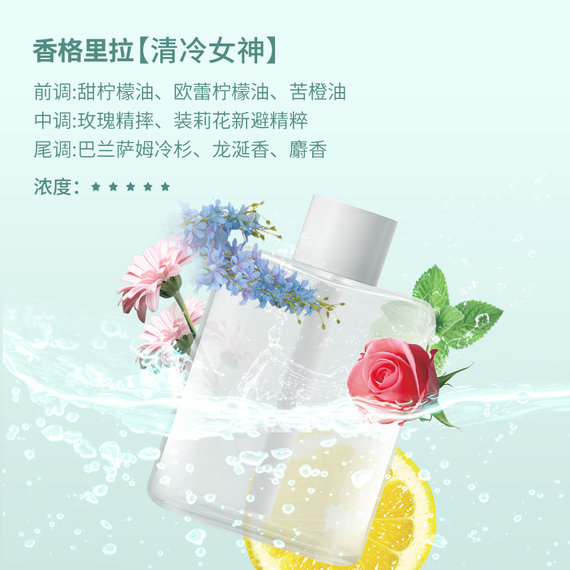 샹그릴라 아로마테라피 에센셜 오일(머신은 포함되지 않음)