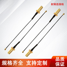 E481928 IPEX�Dĸ�^����WIFISMA�D�Ӿ�RF���l�B���쾀��̖��ݔ