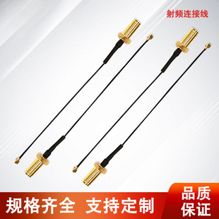 E481928 IPEX�Dĸ�^����WIFISMA�D�Ӿ�RF���l�B���쾀��̖��ݔ