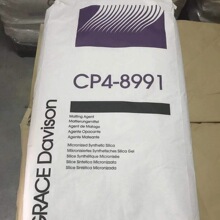 美国格雷斯GRACE消光粉进口消光粉C803格雷斯CP4-8991/SYLOID7000