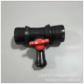 源头厂家现货农业节水灌溉水带微喷带三通阀 拉环三通开关