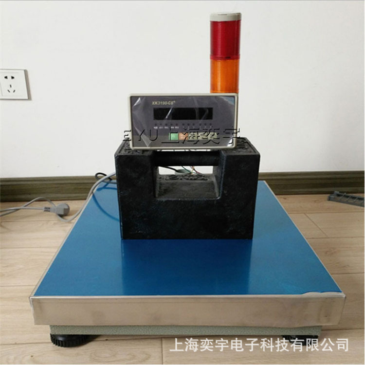 控制信号输出电子秤