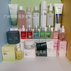 国境を越えたスポット赤瓶Anua黒斑矯正精華液10% ニコチン酸アミド + 4% アンモニア環酸水蜜桃70%