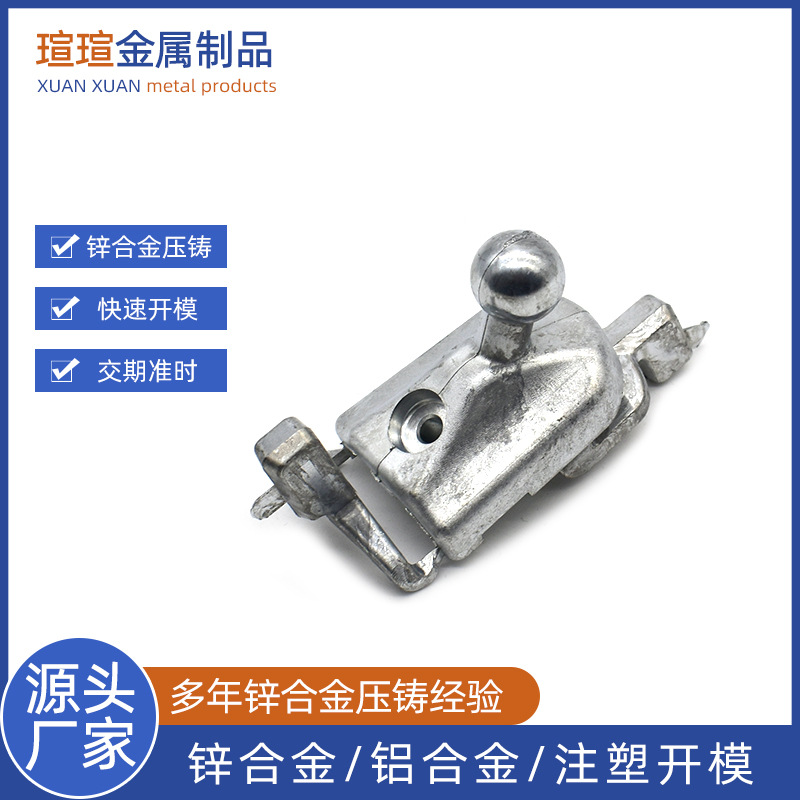 锌合金压铸加工 锌合金压铸锌合金铸造件 高压压铸加工