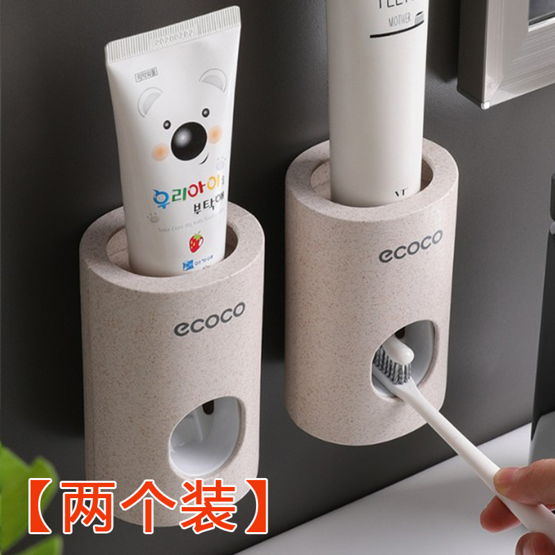 이코코 싱글 치약 압착기 [2팩]