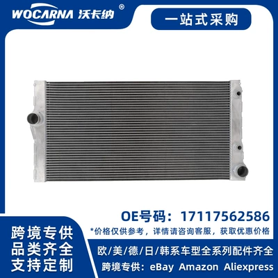 17117562586 Brand new, suitable for BMW F02 water tank