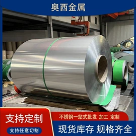 不锈钢板;冷轧板;不锈钢带