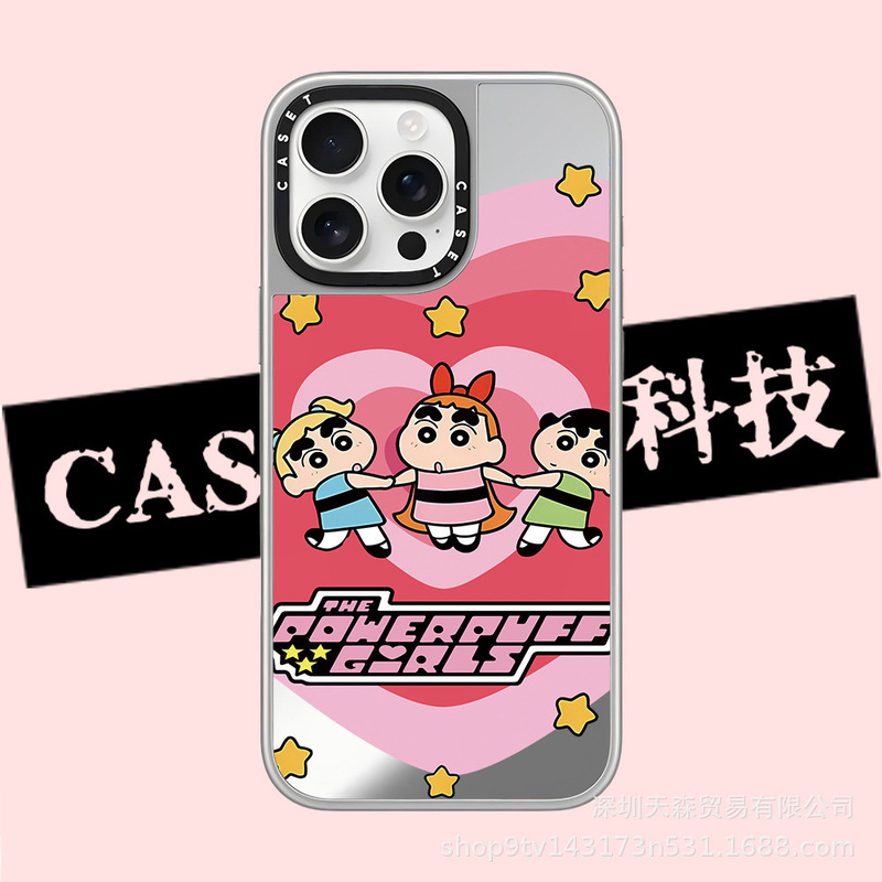 CASET联名蜡笔小新适用苹果iPhone16ProMax手机壳15pro潮牌14镜面|undefined