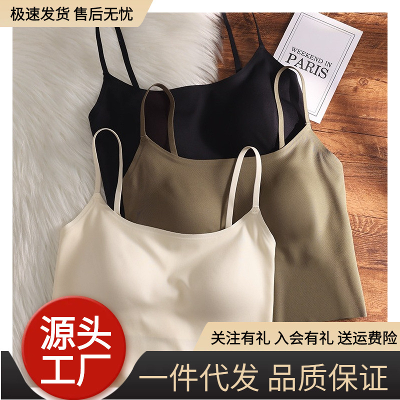 Seamless Bra
