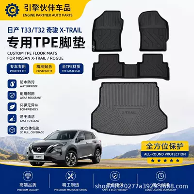 Nissan T33/T32 X-Trail üçün TPE rezin suya davamlı döşəmə