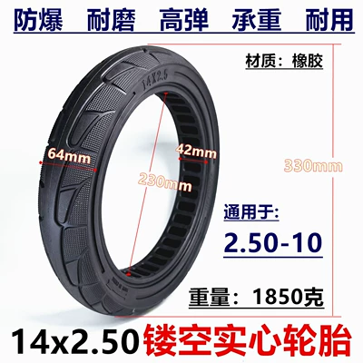 14-Inch 14X2.50 Solid Tire Elektrikli avtomobil şinləri