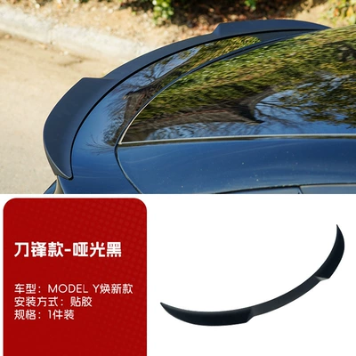 3 Fixed Wind Wing, Fixed wind wing - 25-new-y-blade-style-matte-black