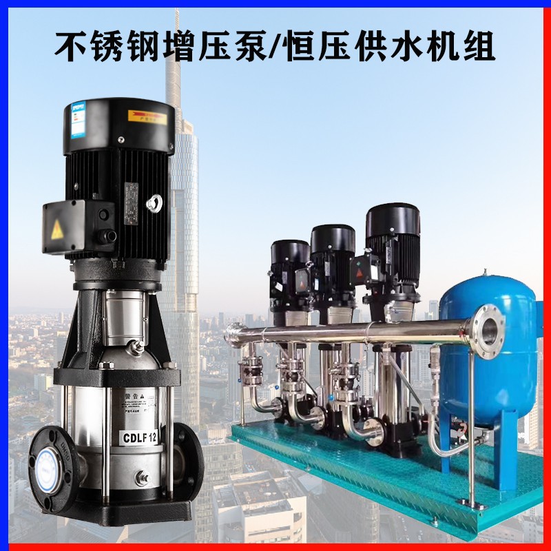 恒压变频供水设备生活高层二次加压给水成套增压泵厂家智能恒压