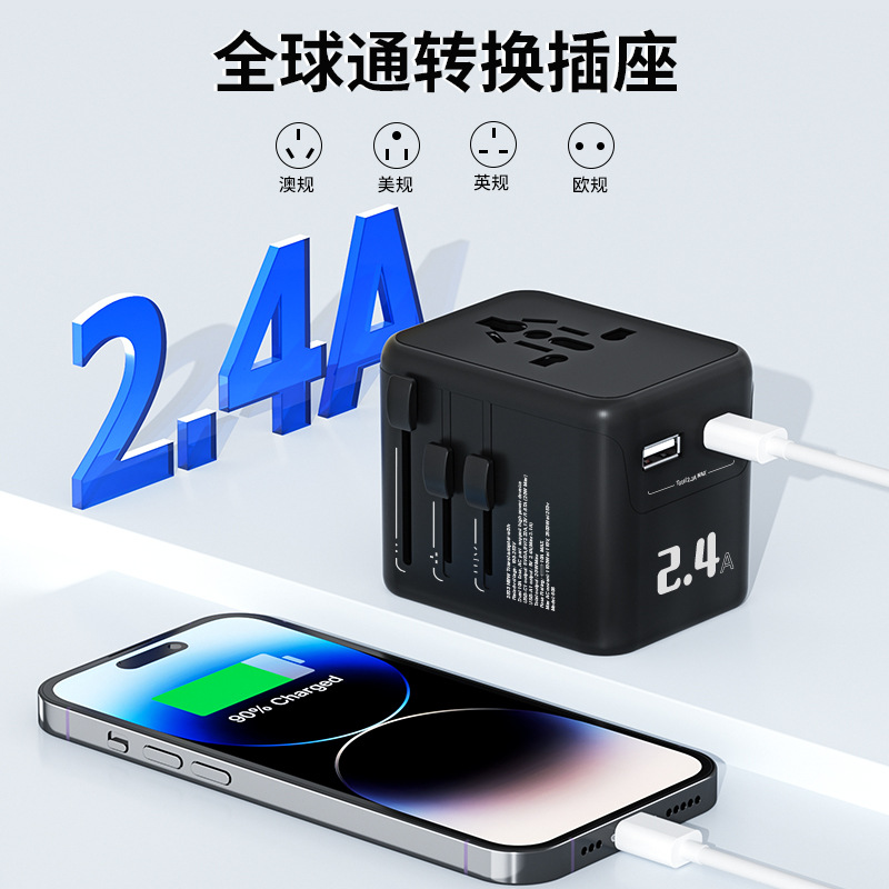 全球通多国转换插头跨境通用旅行插座多功能无线一转多转换插座