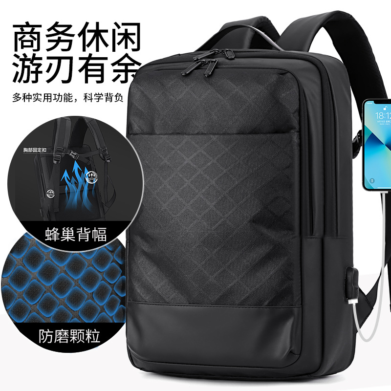 Cross-border Honeycomb Men's Business Computer Backpack Solid Color Backpack Leather Film Water-repellent Computer Bag Casual Schoolbag