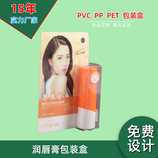 �S��ֱ�N PVC���b�� PET������ʺ� PPĥɰ�ۺ� ��ӡˢ
