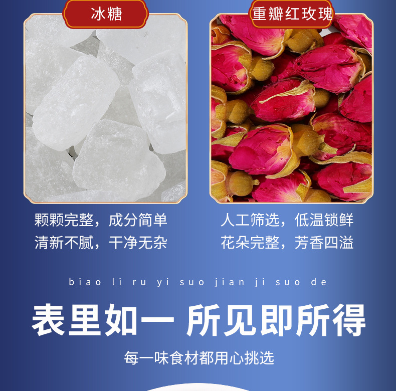 Roselle Rose Mulberry Herbal Tea Luo Shen Mei Gui Sang Shen 250g 50 Cold Brew Bags Sweet Tart Summer Drink key features