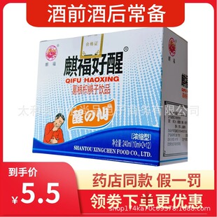 �踣���Ѹ���ח����Ʒ����۲ͺȾ�ǰ�ȿڷ�Һș��ͬ��10ml*2֧
