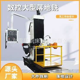 铣床;锯床;其他机床