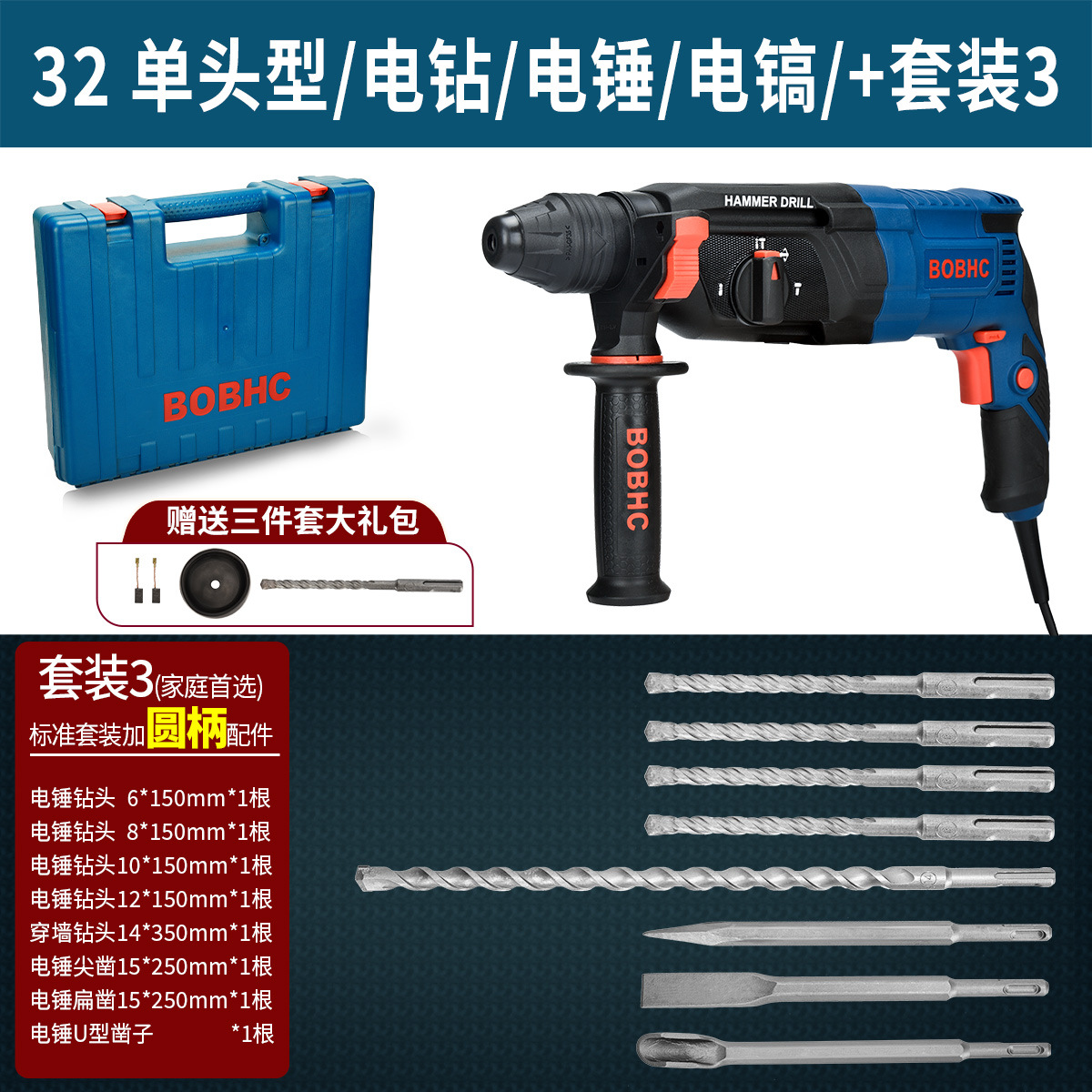 Dr. martillo eléctrico taladro de impacto taladro eléctrico multifuncional para agujeros de pared de hormigón doméstico picador eléctrico ligero de alta potencia industrial