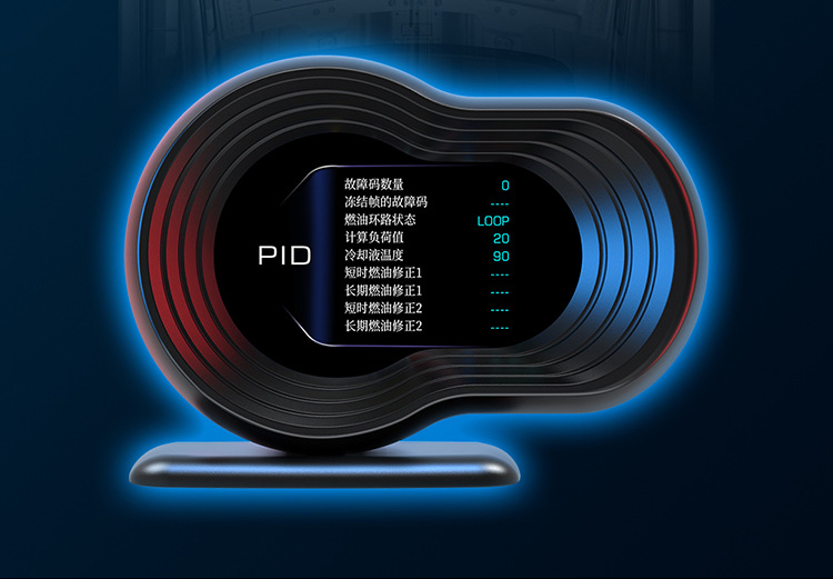 Car Display Screen Car Modification Obd Lcd Multi-Function Instrument Portable High-Definition Hud Head-Up Display