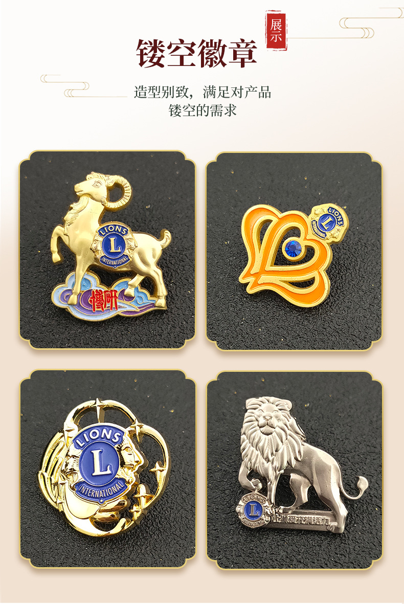 徽章详情页_05
