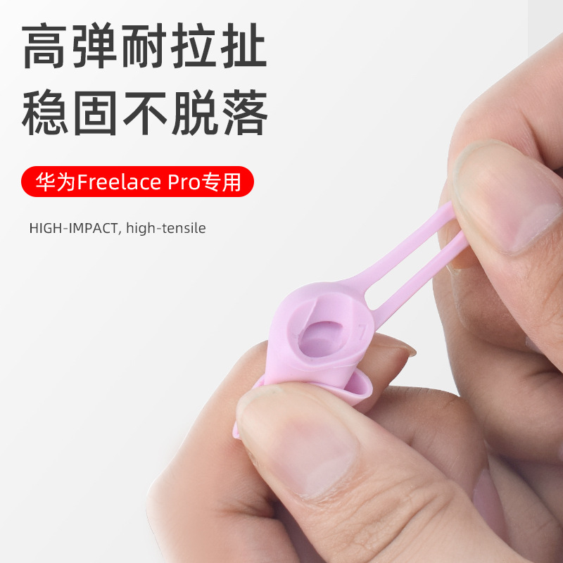 Para Huawei freelace pro auricular inalámbrico de silicona tapones para los oídos Bluetooth earhook earcap funda protectora de silicona