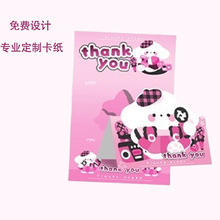 b^ƬwCׯB^СƷhƬӡˢ